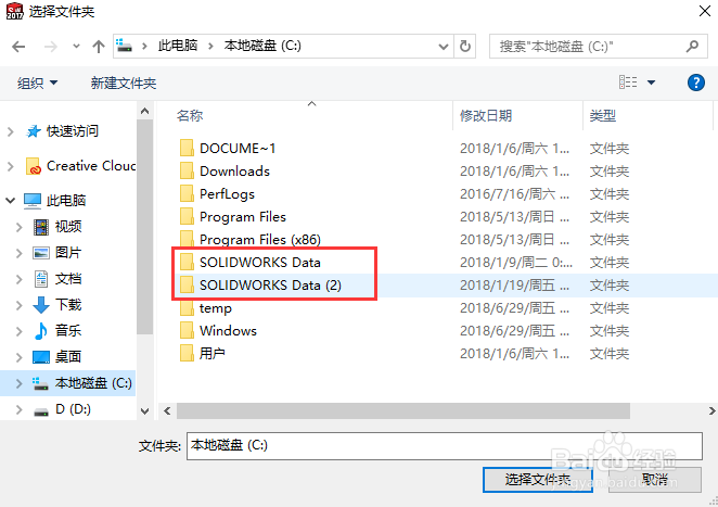 SOLIDWORKS异型孔向导非预期版本问题，一键解决攻略