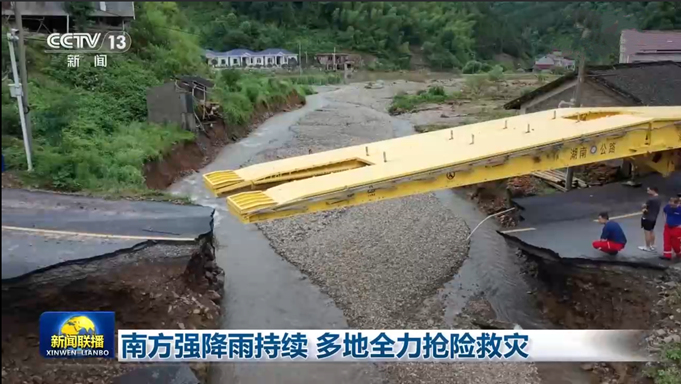 21M Mechanized Bridge Helps Rescue and Relief Efforts in Huaihua, Hunan