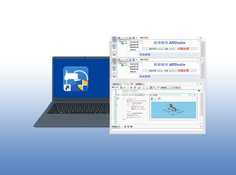 AR Studio机器人编程软件