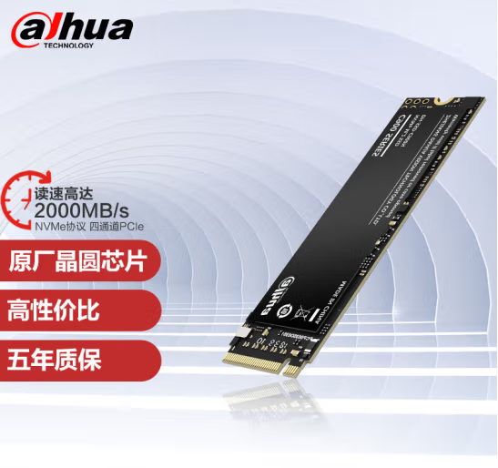 大华C900-NVME M.2固态硬盘256G