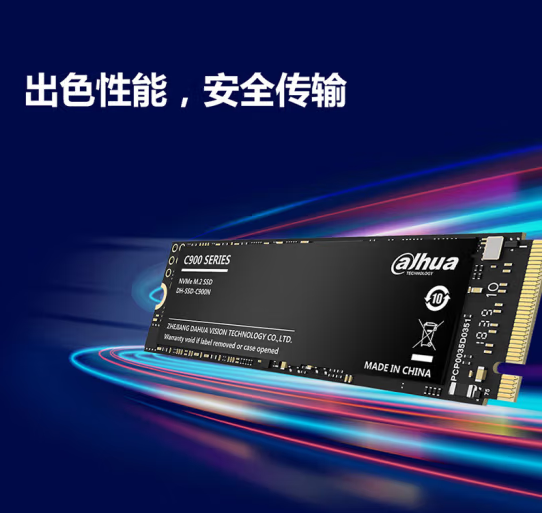 大华C900-NVME M.2固态硬盘256G