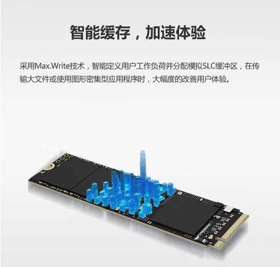 大华C900-NVME M.2固态硬盘256G