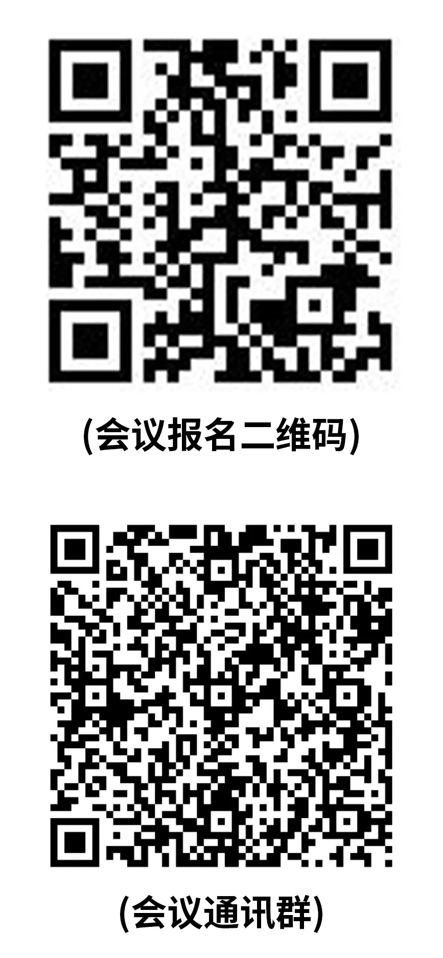  会议通知|中美质子放疗学术会议暨金沙国际肿瘤放疗论坛（2024）第二轮通知