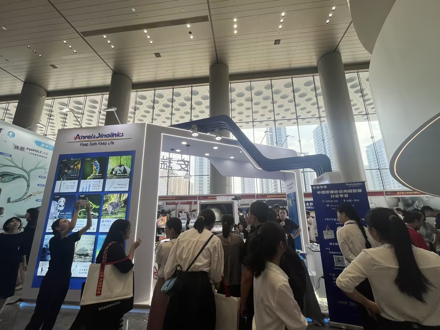 The 6th Academic Annual Conference of the Digestive Endoscopy Committee of the Chinese Non-public Medical Institutions Association