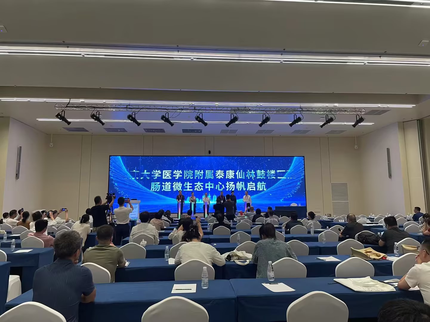  Annual Conference of the Endoscopists Branch of the Chinese Medical Doctor Association