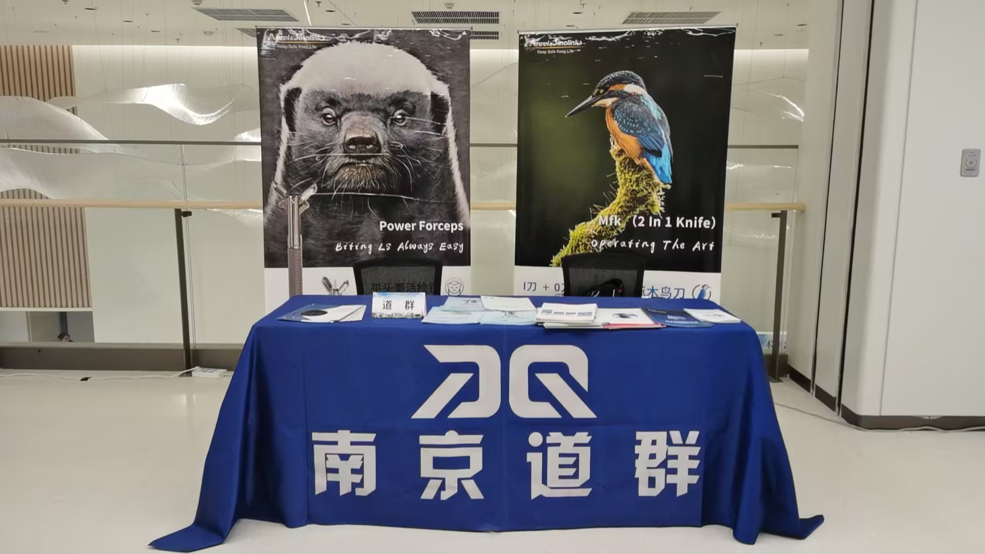  Annual Conference of the Endoscopists Branch of the Chinese Medical Doctor Association