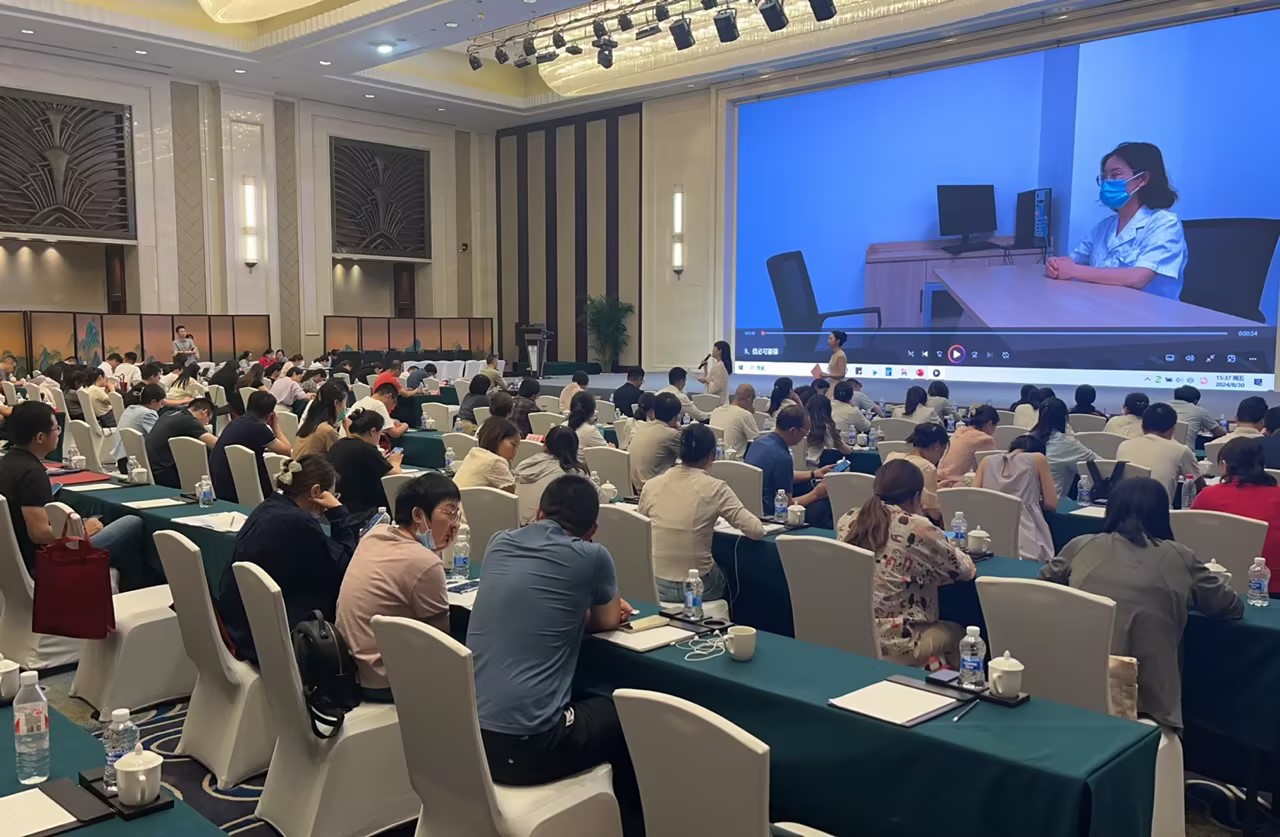 Jiangsu Hospital Association Hospital Pharmacy Management Special Committee 2024 Academic Annual Conference