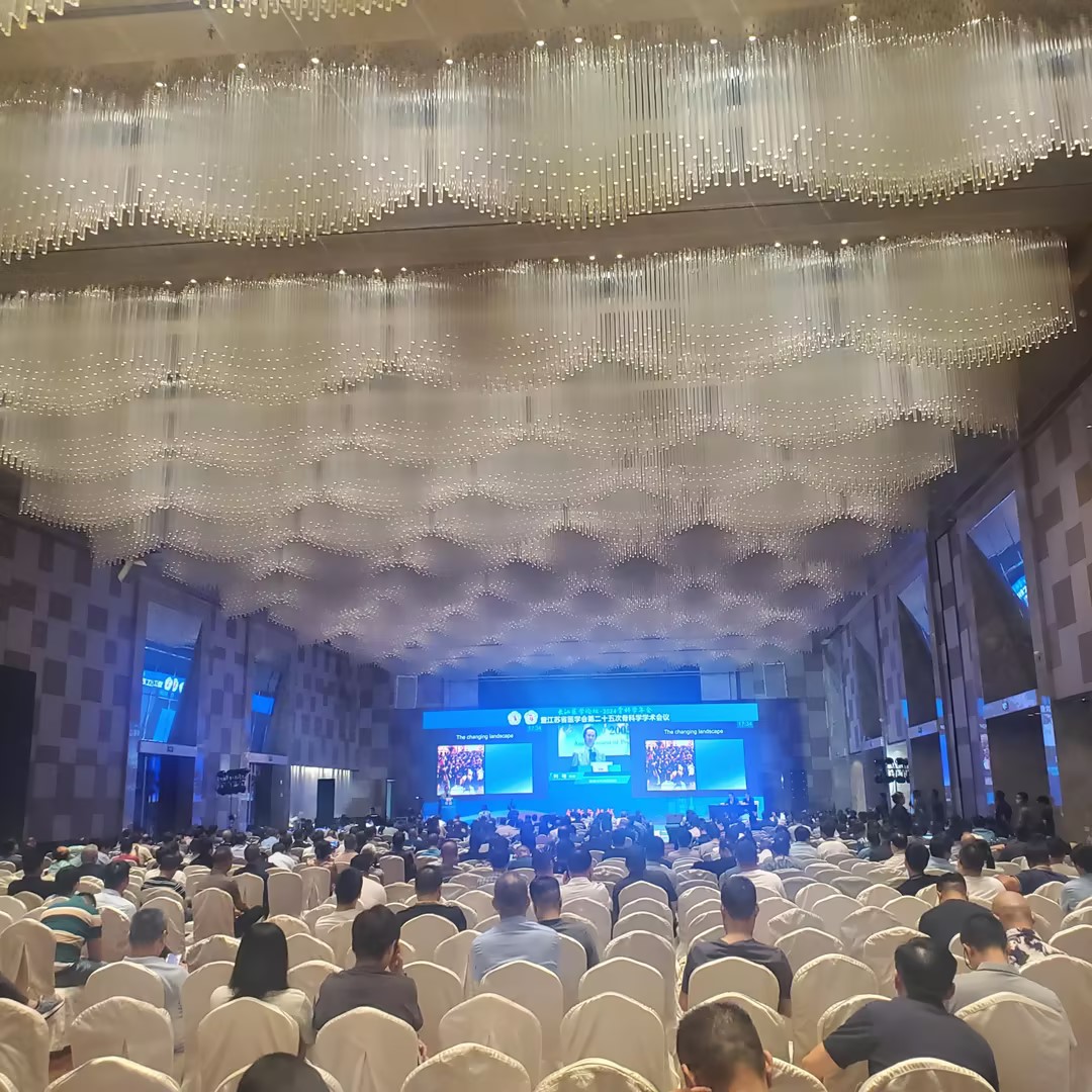 Yangtze Medical Forum - 2024 Orthopedics Annual Conference and the 25th Orthopedics Academic Conference of Jiangsu Medical Association