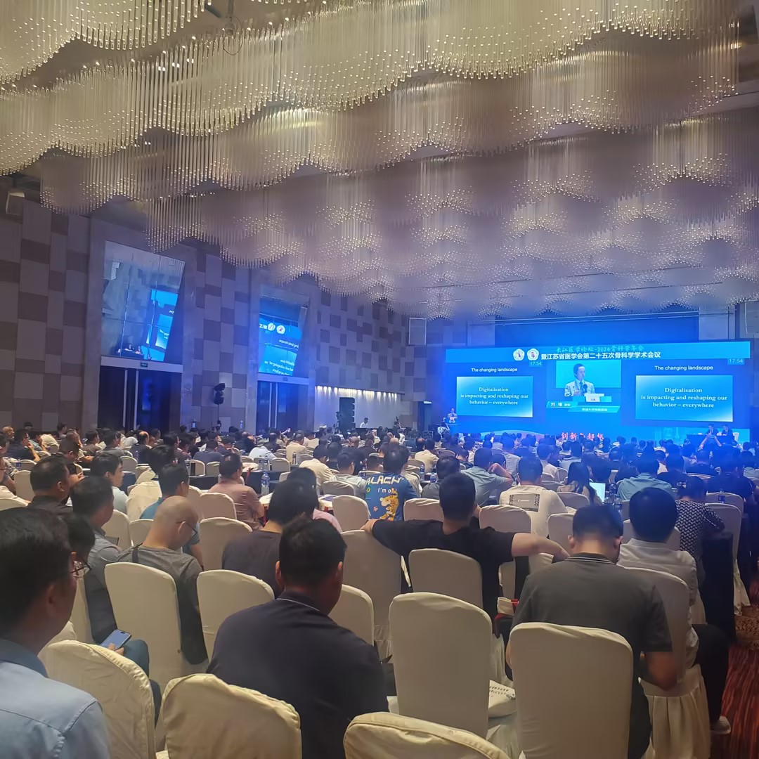 Yangtze Medical Forum - 2024 Orthopedics Annual Conference and the 25th Orthopedics Academic Conference of Jiangsu Medical Association