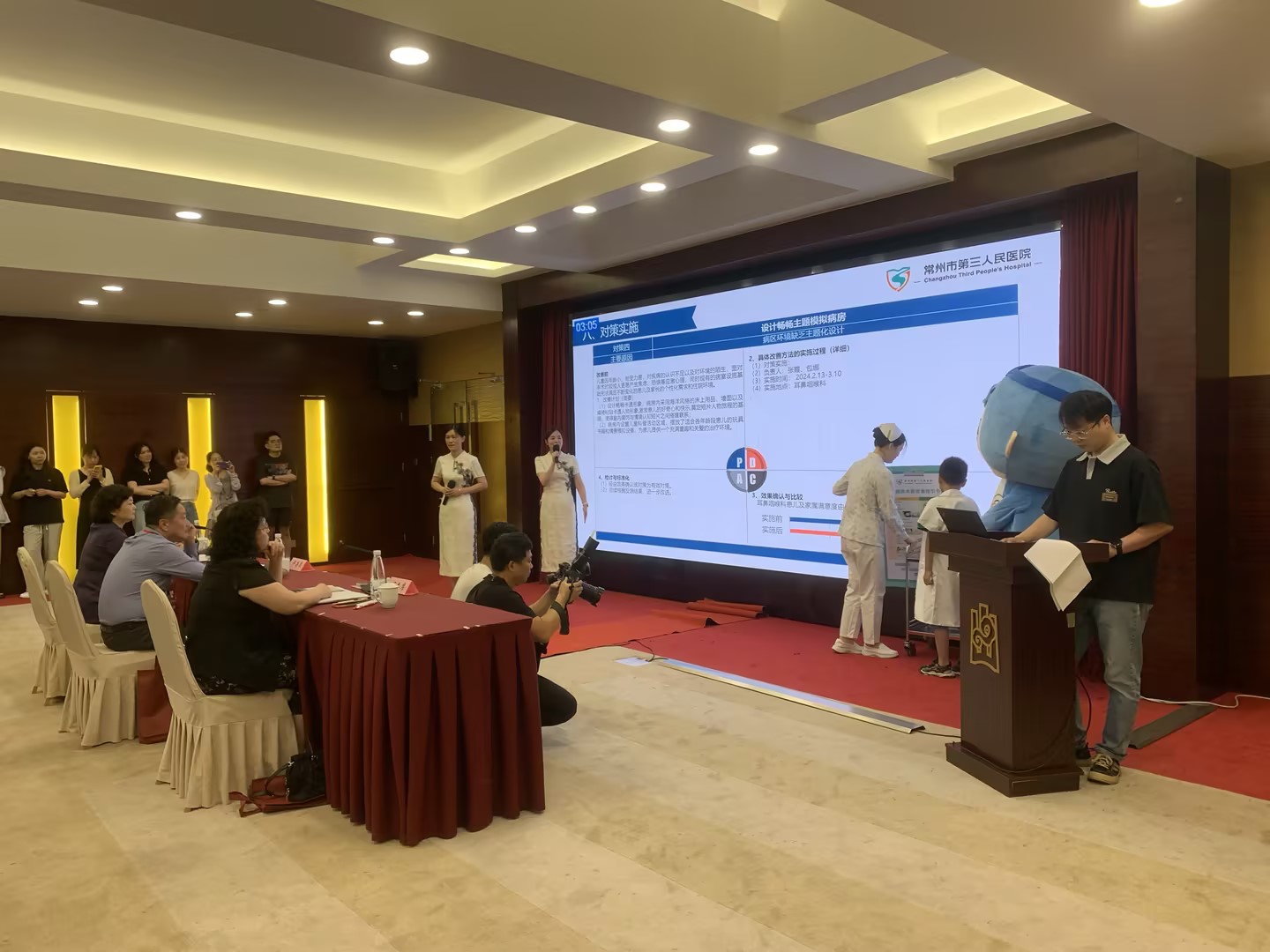 Jiangsu Province Top Hospital Quality Management Competition