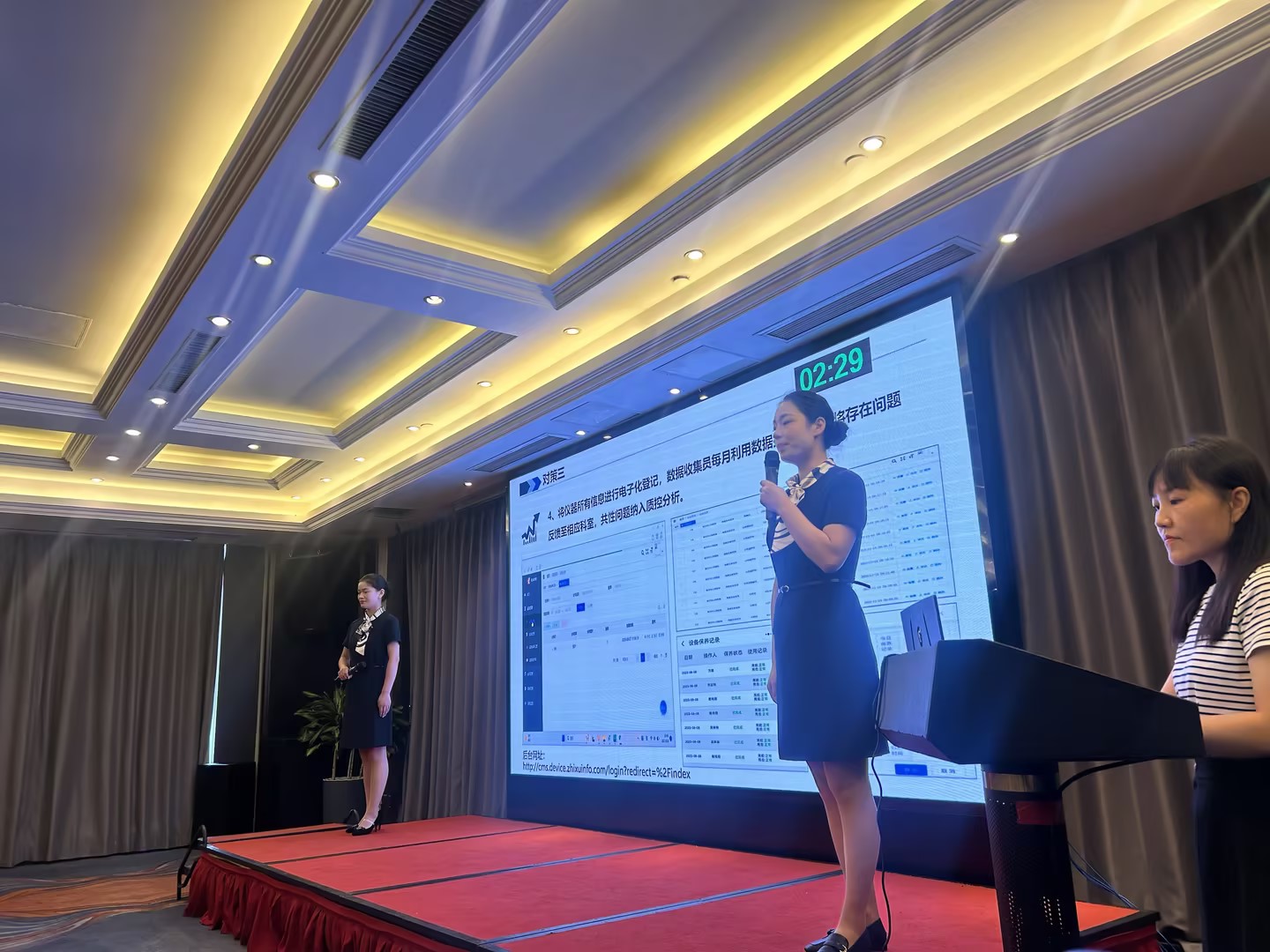 Jiangsu Province Top Hospital Quality Management Competition