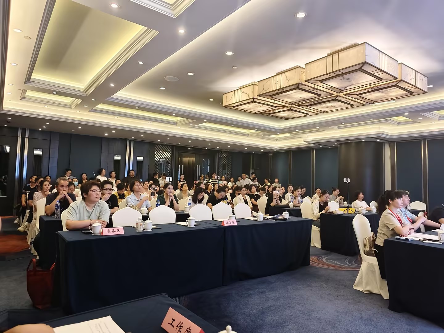 Jiangsu Province Top Hospital Quality Management Competition