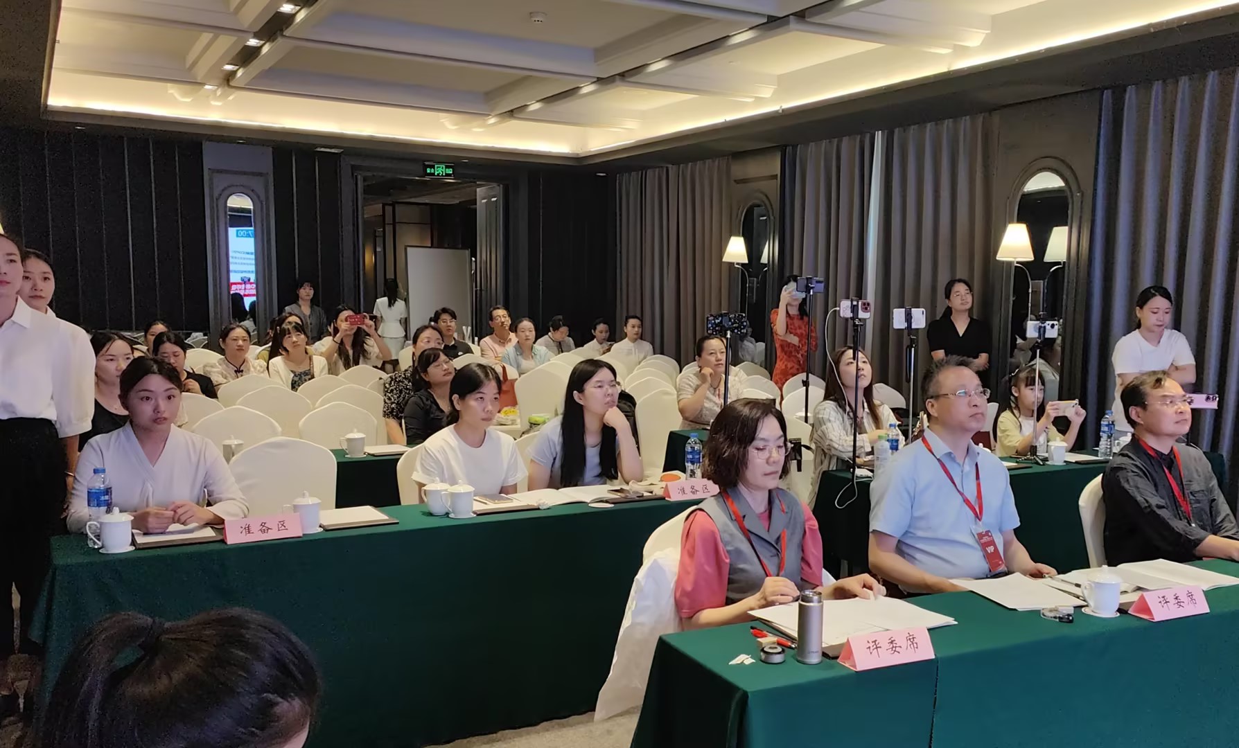 Jiangsu Province Top Hospital Quality Management Competition
