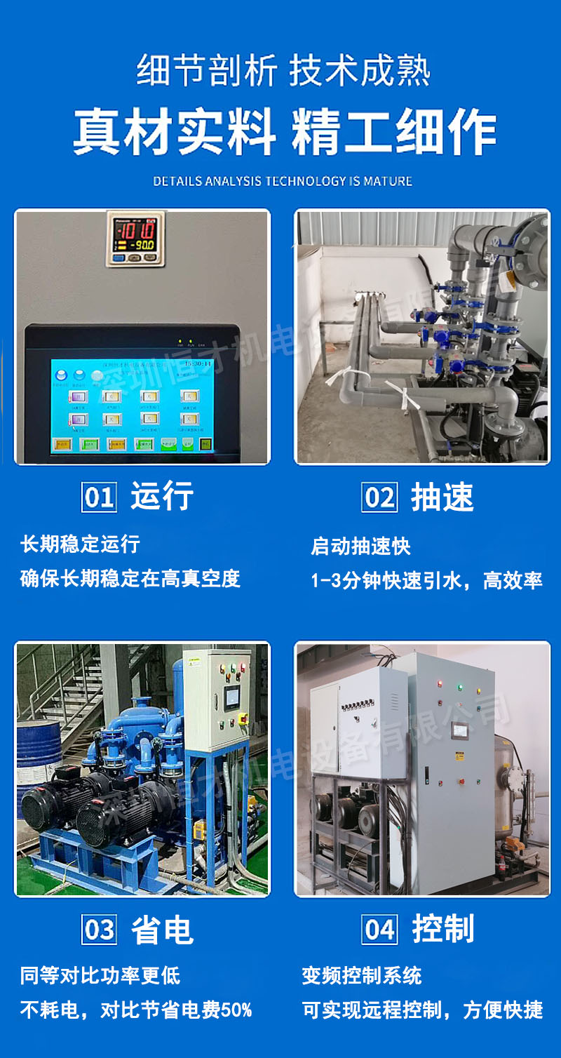 廠家供應真空引水機組真空虹吸系統(tǒng) 高效率  快速引水  上門安裝