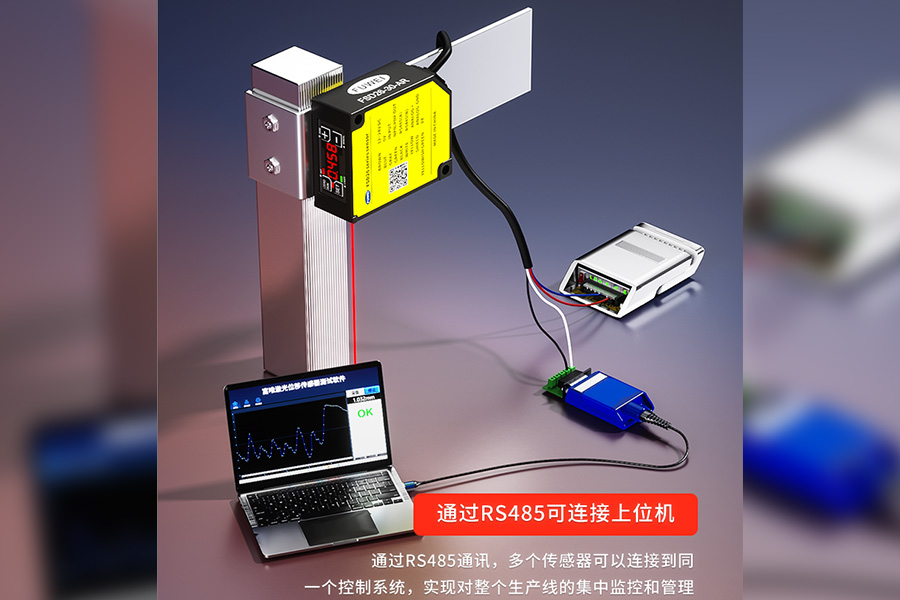 爆款推荐|激光位移传感器 FSD26 系列：精准测量，引领工业新高度