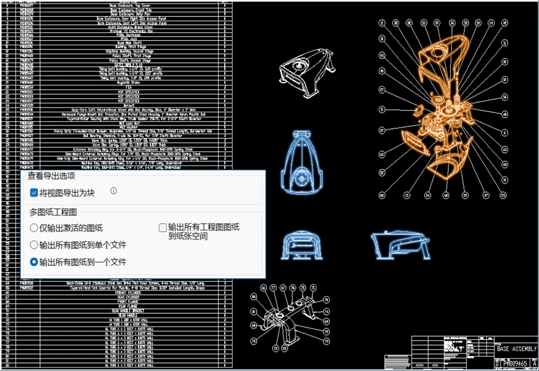 SOLIDWORKS 2025 工程图新功能