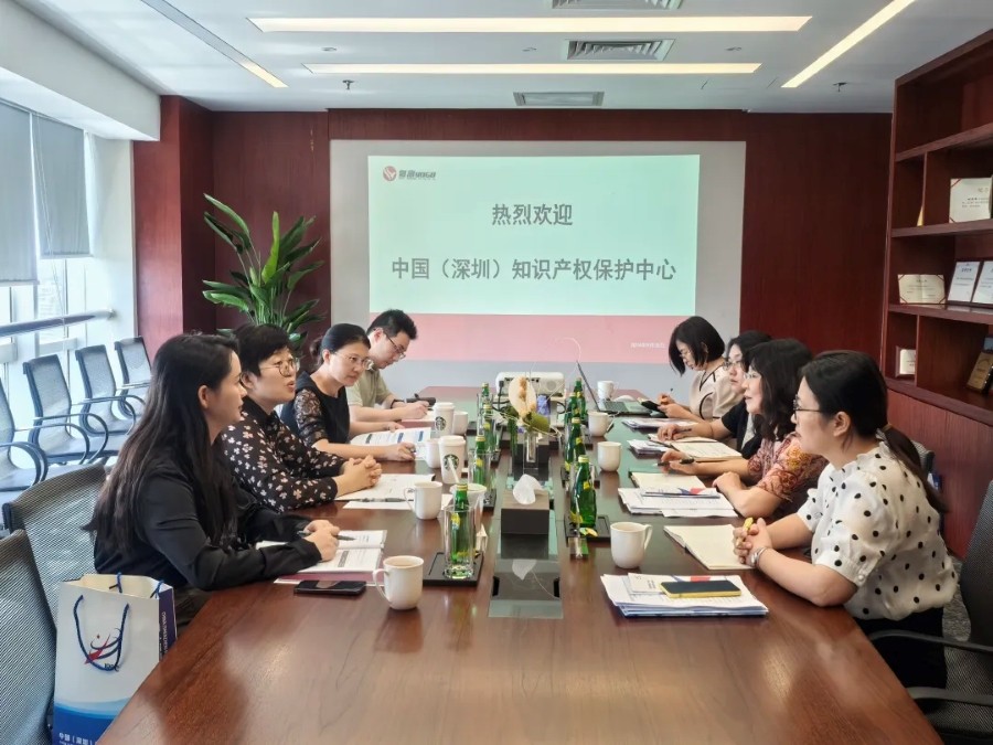 中国（深圳）知识产权保护中心一行莅临粤高交流调研