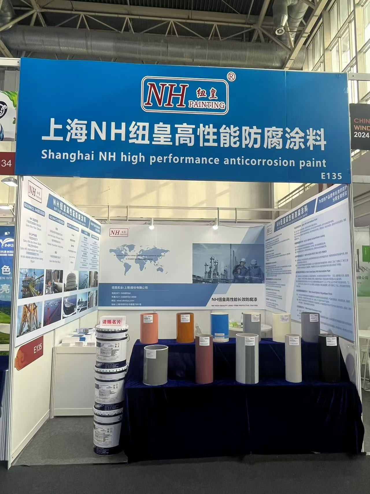NH纽皇涂料闪耀 2024 北京国际风能大会暨展览会，共绘海洋科技新蓝图