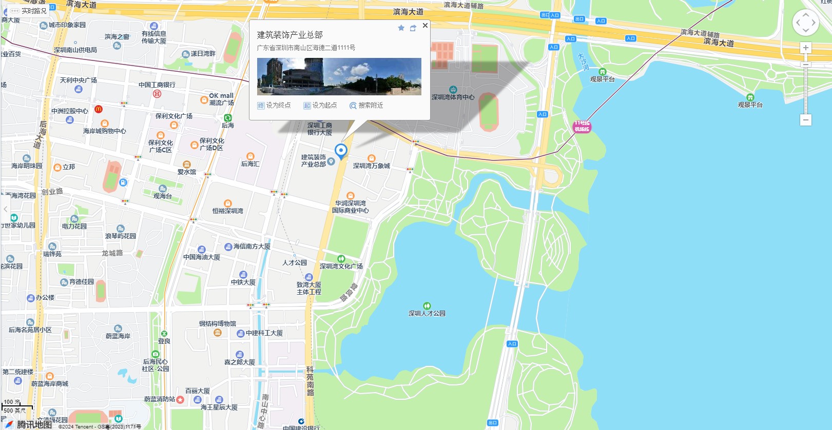 深圳建工宝鹰大厦