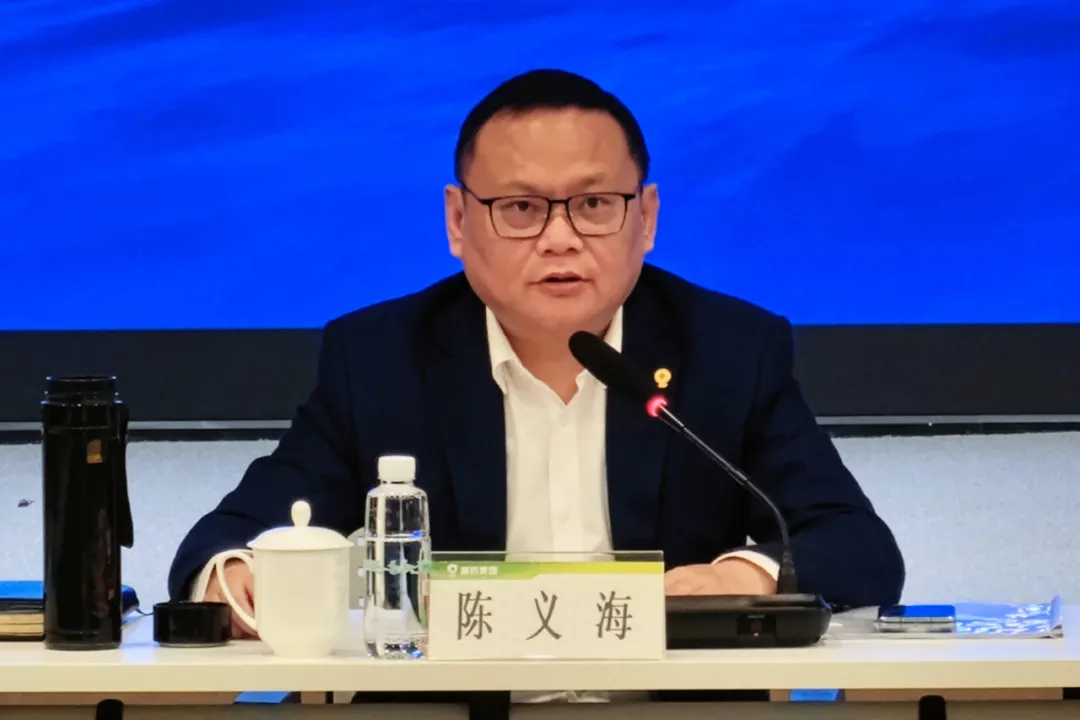 重药集团召开2024年三季度安全环保职业健康工作会 重药集团召开2024年三季度安全环保职业健康工作会