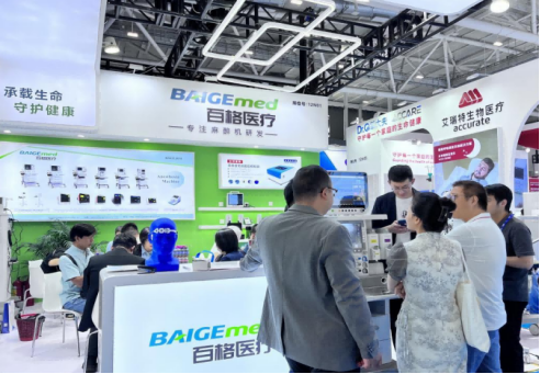 Baige Medical Participated in the 90th CMEF, Displaying Innovative Anesthesia Machine Technology