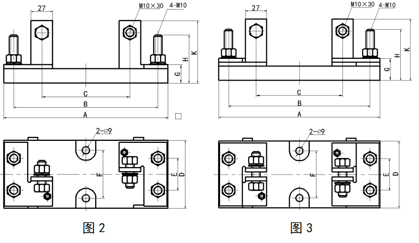  方管母線勾叉型熔斷器底座