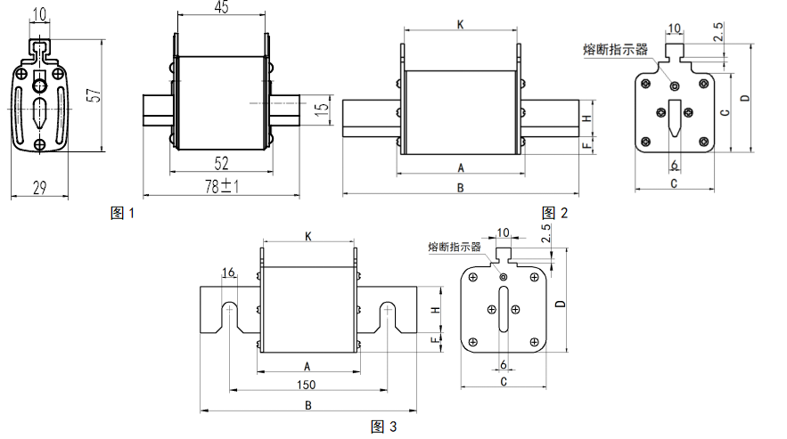 NT/RT16系列低壓插拔式刀形觸頭熔斷器