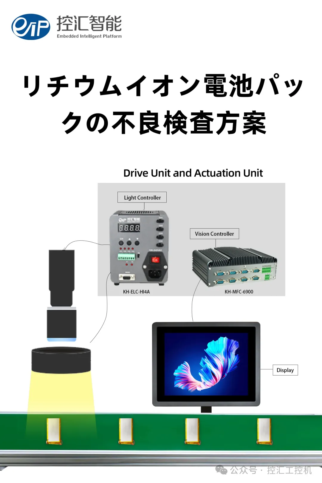 爱游戏APP登录官网首页智能闪耀日本IT舞台：共赴2024 Japan IT Week Autumn科技盛宴（10月23日-25日