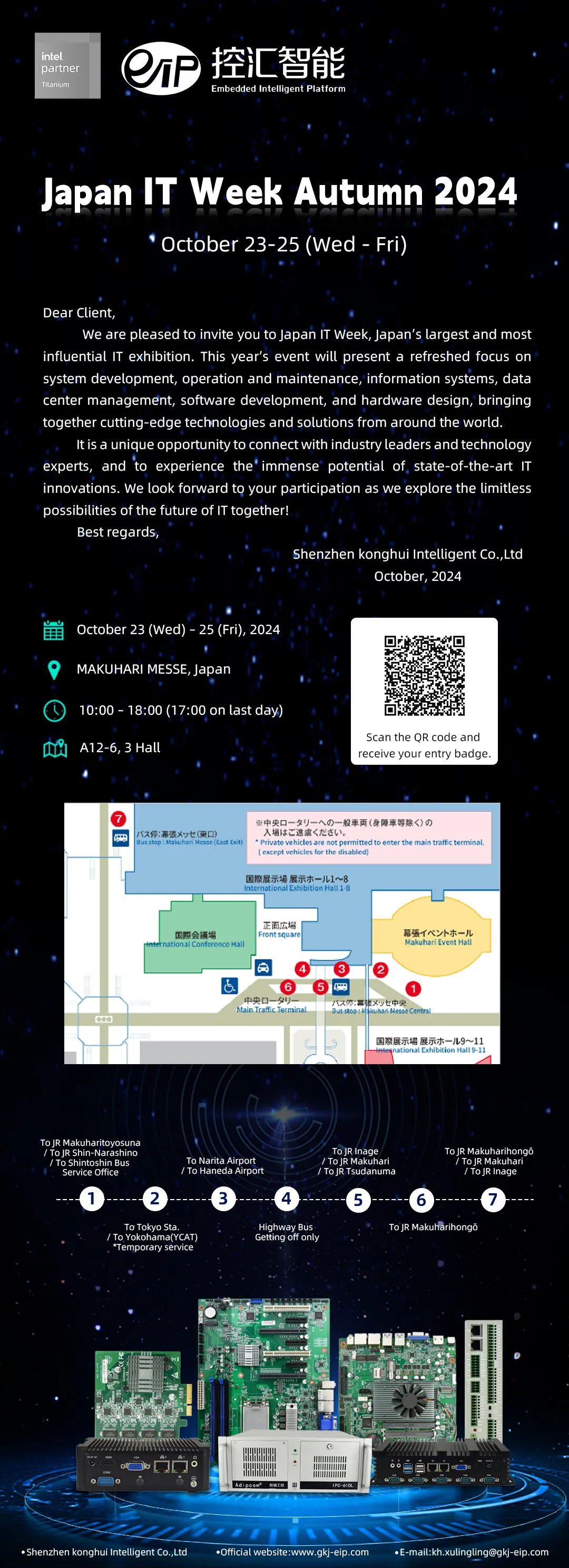 爱游戏APP登录官网首页智能闪耀日本IT舞台：共赴2024 Japan IT Week Autumn科技盛宴（10月23日-25日