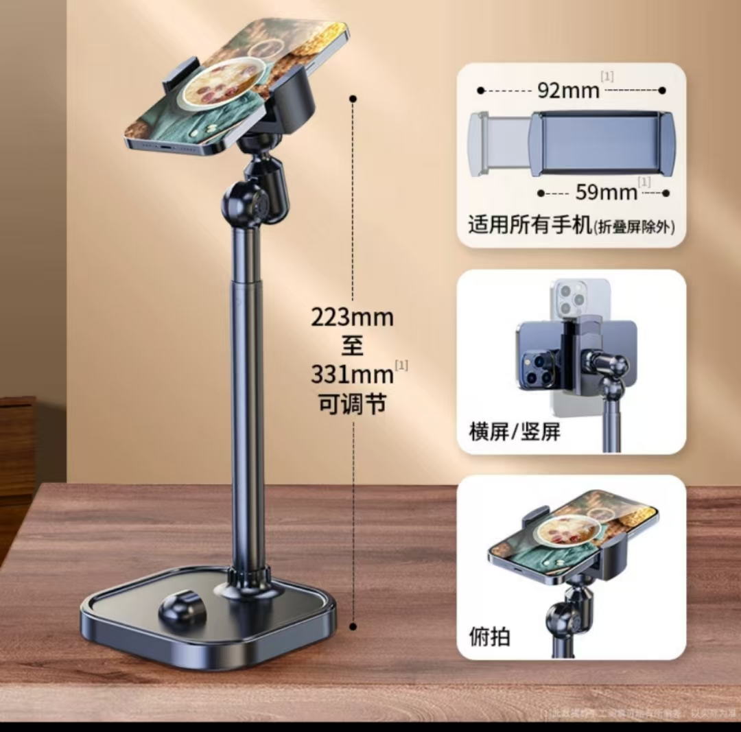 方块手机支架黑白颜色可备注