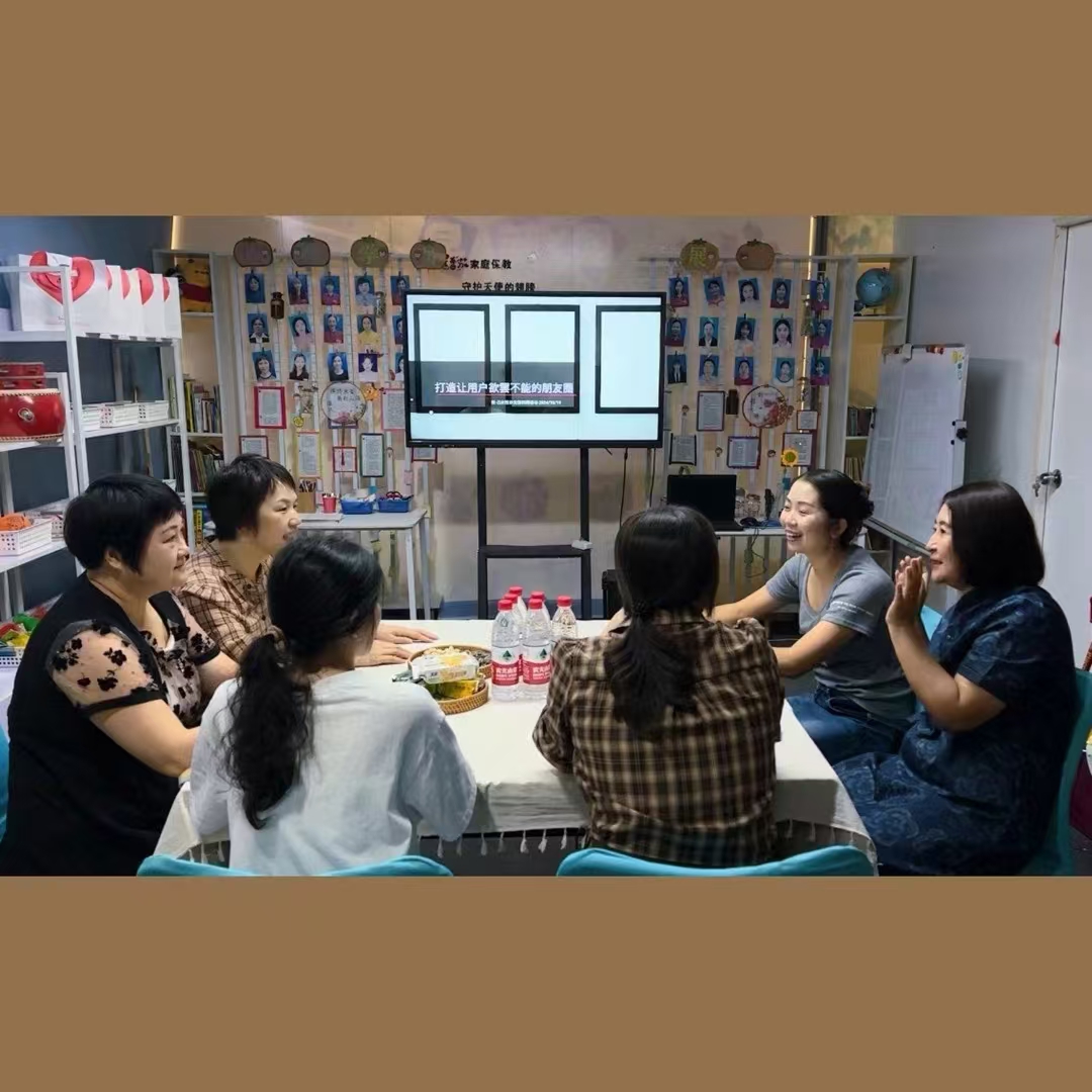 红番茄·悦己女性沙龙第四期
