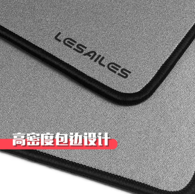 LESAILES 460*400*4电竞游戏鼠标垫