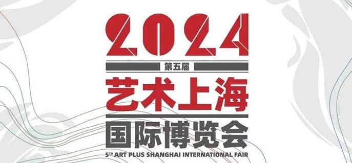 2024 藝術上海國際博覽會——銘濠科技視頻玻璃華麗呈現