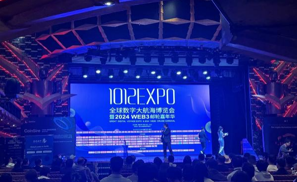 MRISSTIME美瑞時受邀出席1020EXPO數字大航海博覽會暨2024WEB3遊輪嘉年華，探討品牌出海與數字化創新