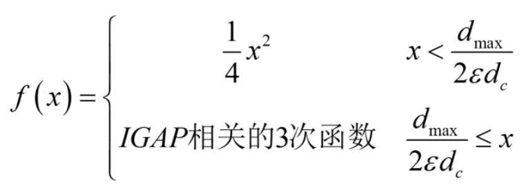 LS-DYNA中Mortar接觸介紹