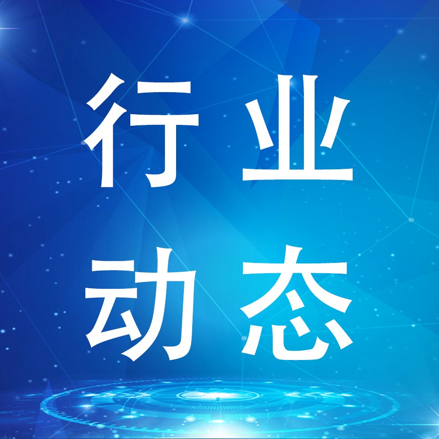 动态 | 服贸会9月12日至16日在京举办