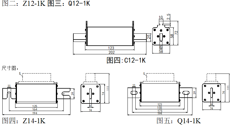 ES17系列儲能配電盒熔斷器