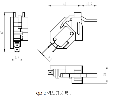 熔斷器用輔助開關