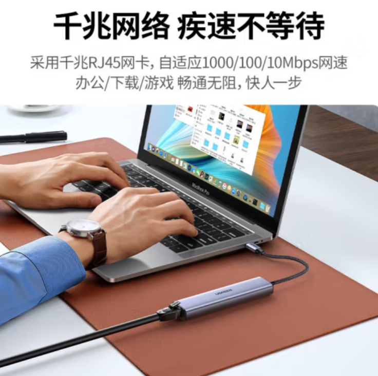 绿联90884-TYPE-C+HDMI+3个USB+RJ45千兆扩展坞