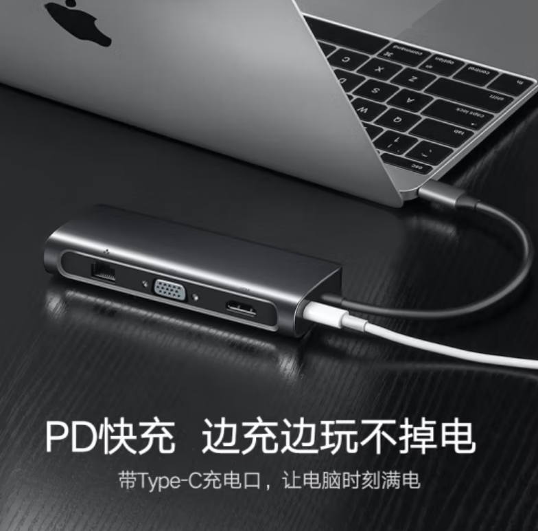 绿联50771-TYPE-C转HDMI+千兆网口+3口USB+PD充电扩展坞