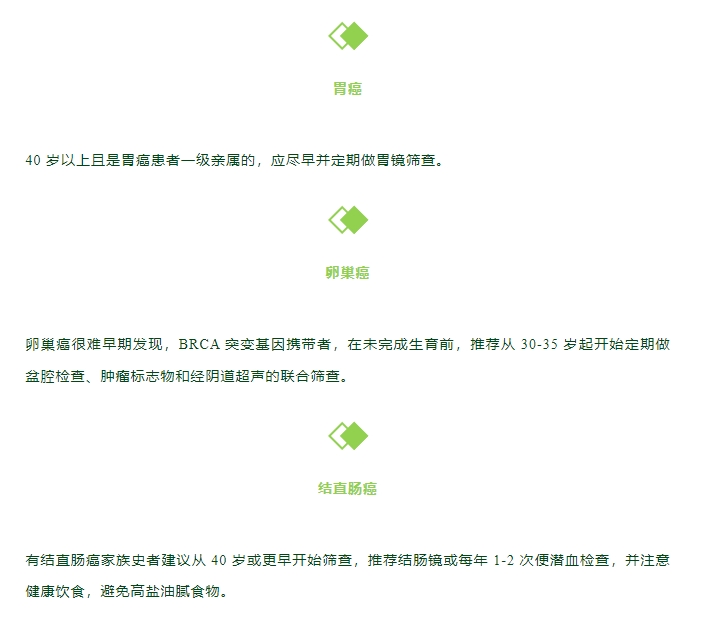 家里有人患癌，后代中招的概率多大？