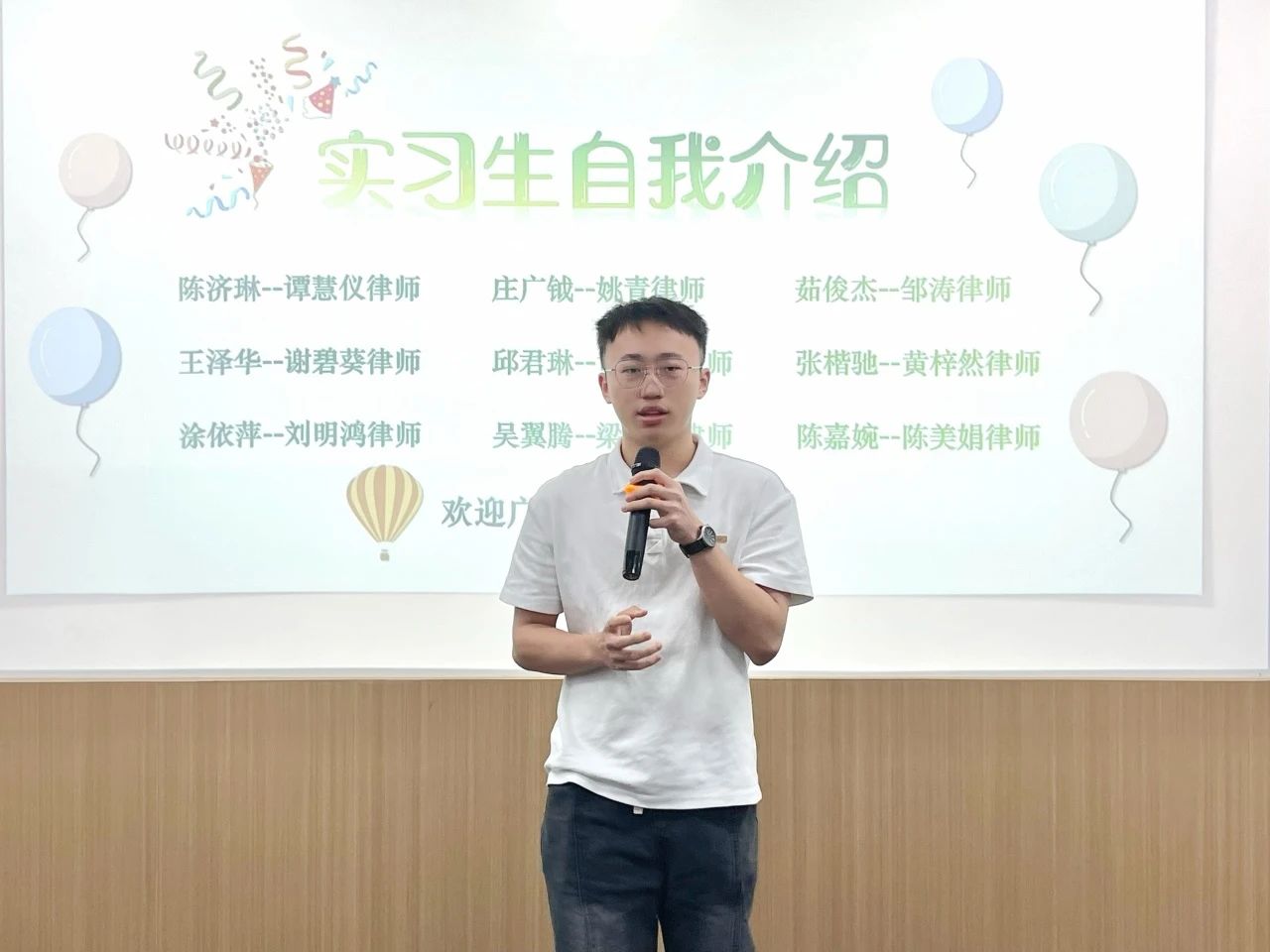 洛亚所实习生迎新会暨9-10月生日会圆满举办！