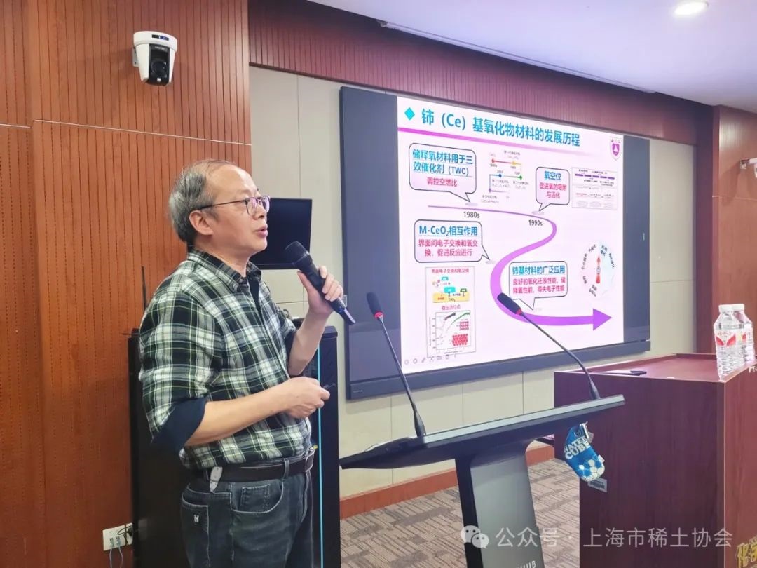 市催化新材料产业联盟成功组织一次学术交流活动