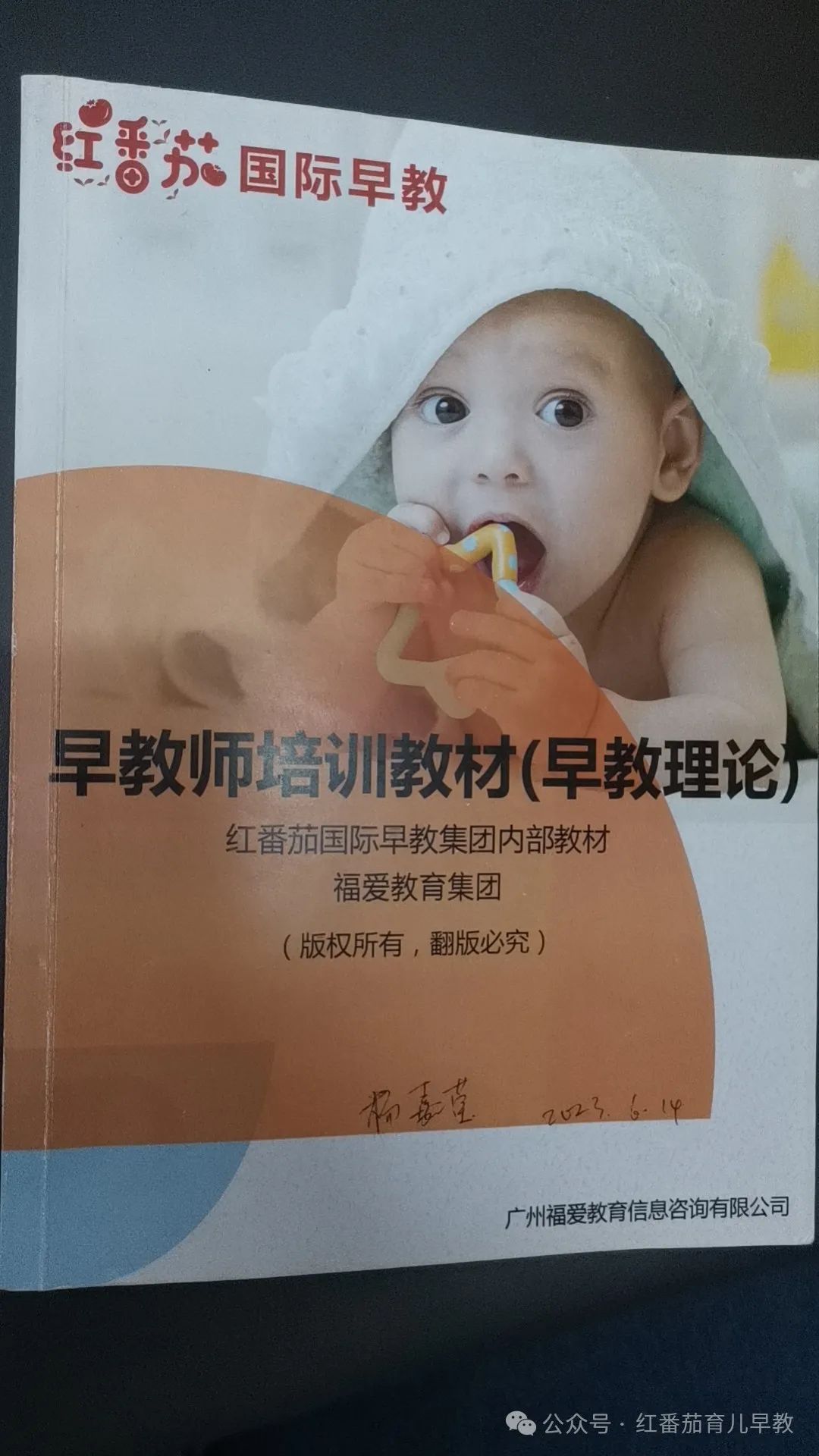 怎样考取育婴早教师证书？~全攻略