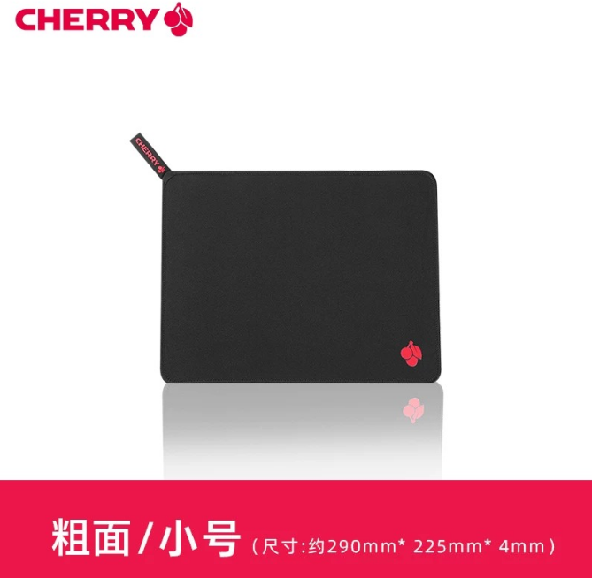 CHERRY 290*225*4 樱桃鼠标垫