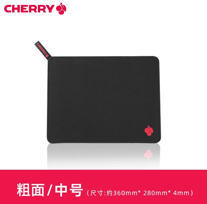 CHERRY 360*280*4 樱桃鼠标垫