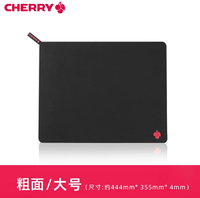 CHERRY 444*355*4 樱桃鼠标垫