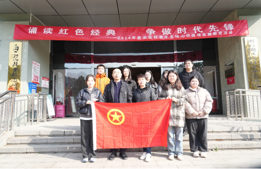 追溯精神之源 汲取奋斗力量——赴白乙化烈士纪念馆开展党建活动