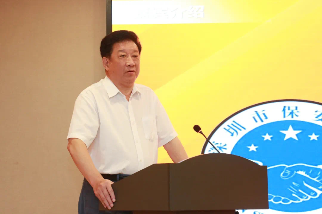 深保协在龙保职业技术培训学校举行保安服务管理体系“国标”培训 深保协在龙保职业技术培训学校举行保安服务管理体系“国标”培训