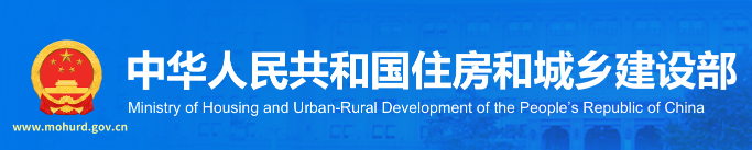 住房城鄉建設部辦公廳關于印發 建設工程企業資質證書電子證照標準的通知